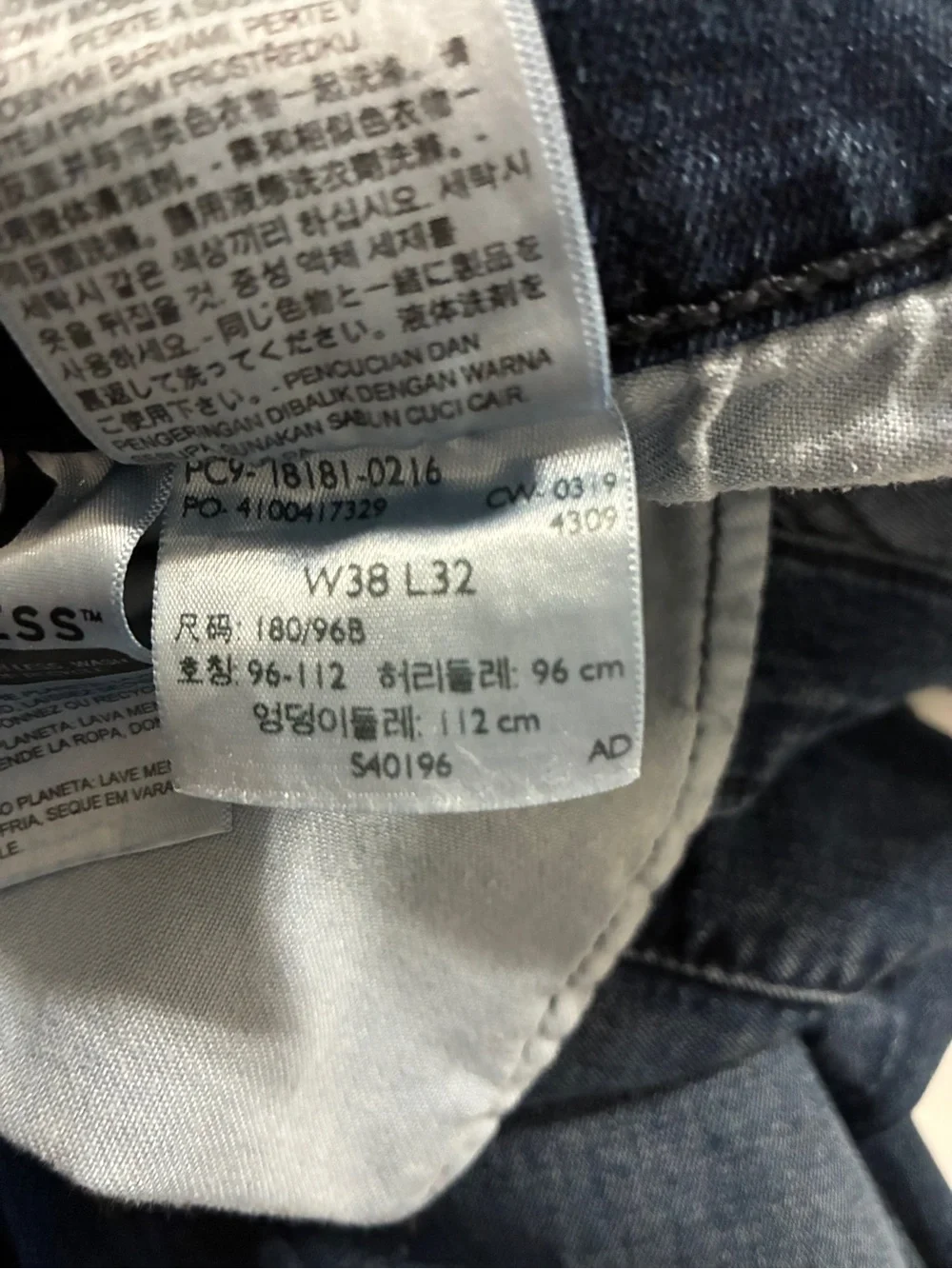 Levi’s 541 Regular Fit Jeans W38 L32 (measurements) Dark Wash Straight Leg